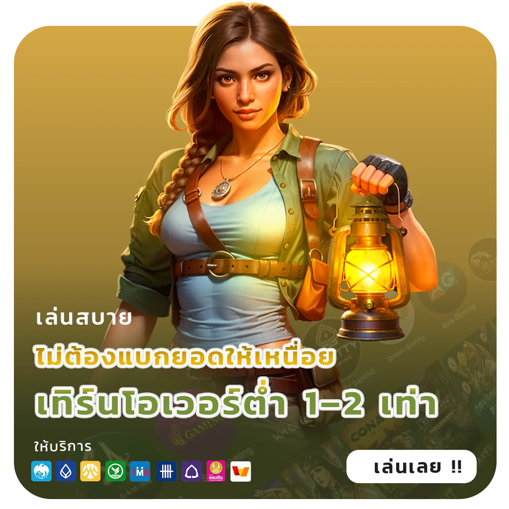 AMB126 thai