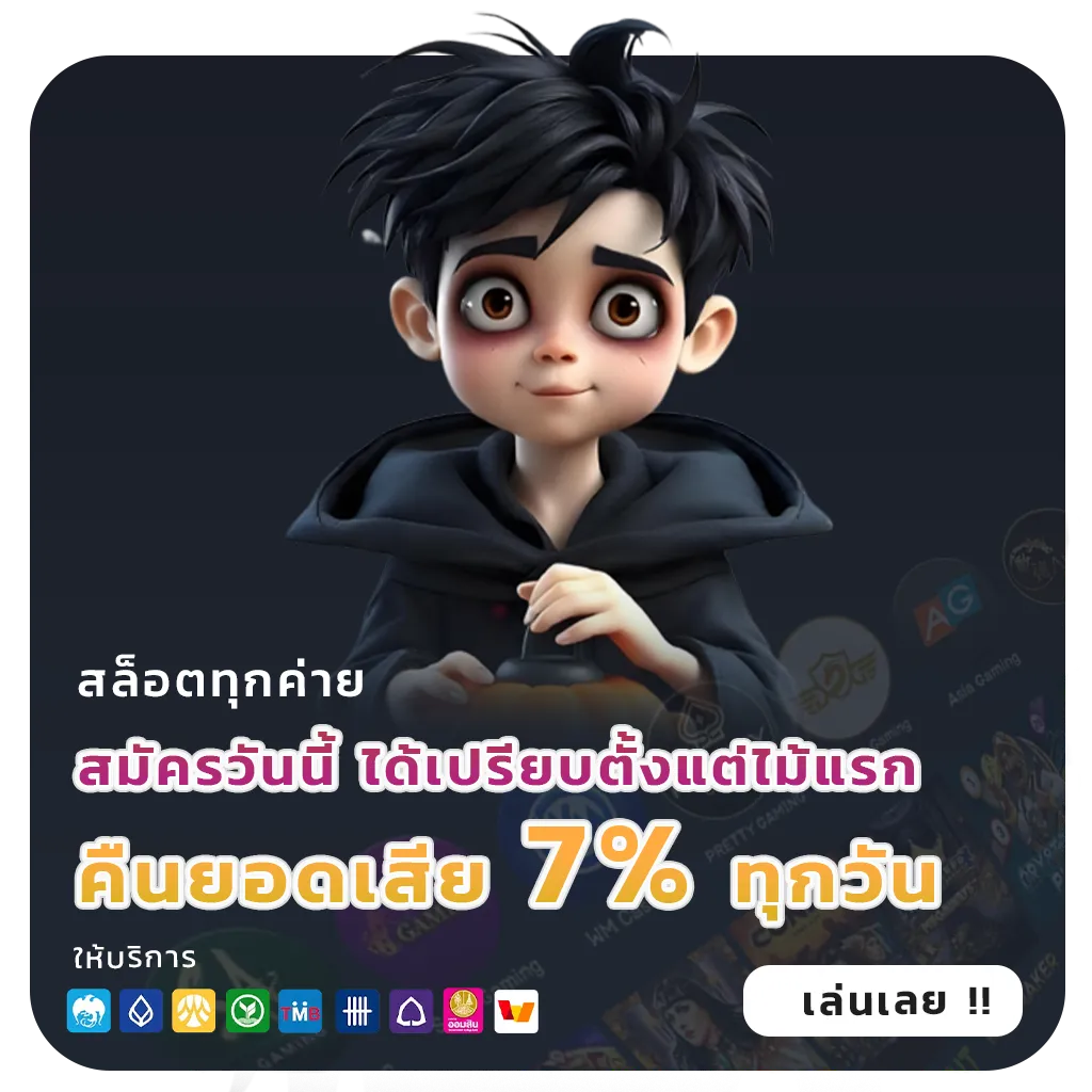 AMB 126 สล็อตเว็บ