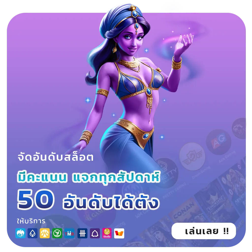 เข้า AMB 126